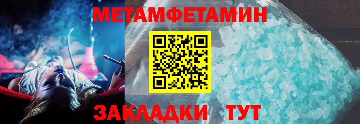 АМФ Розовый  АМФ  Заводоуковск  Вход с VPN 