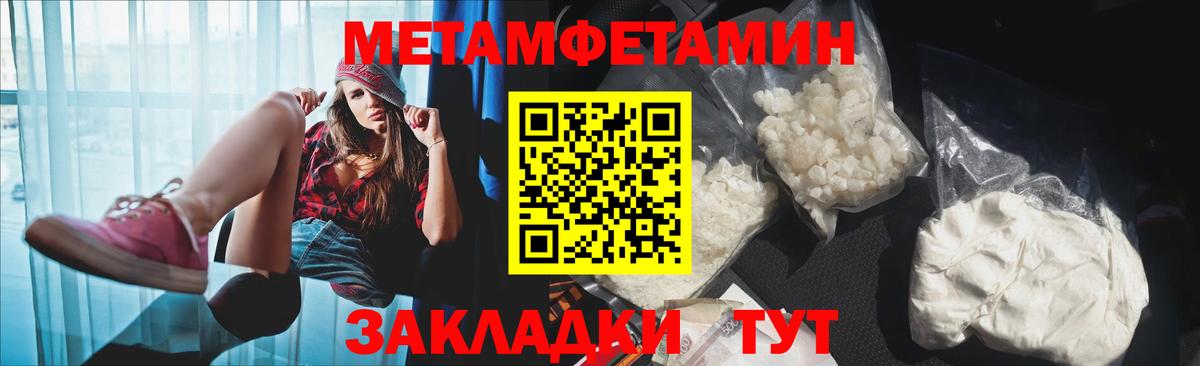 Amphetamine 97% Заводоуковск