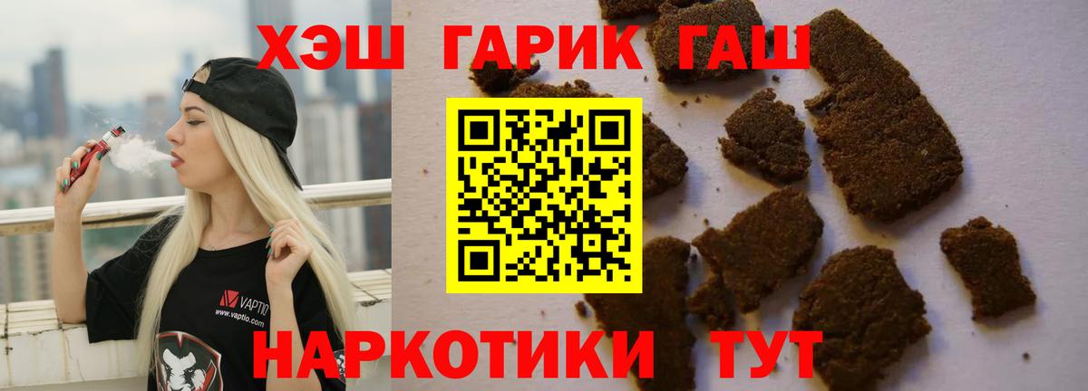 ГАШ Изолятор Заводоуковск