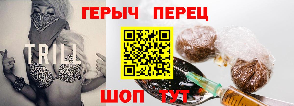 Псилоцибиновые грибы Заводоуковск