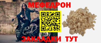 хмурый Кунгур