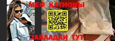 спайс Кумертау