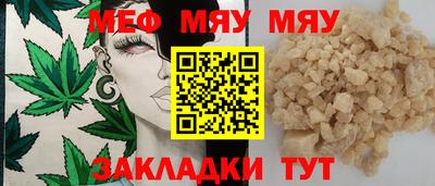 хмурый Кунгур