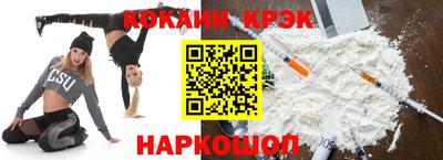 метамфетамин Краснознаменск