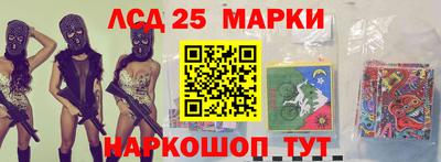 мет Краснокаменск