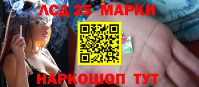 бошки Краснодар