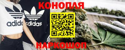 бошки Краснодар