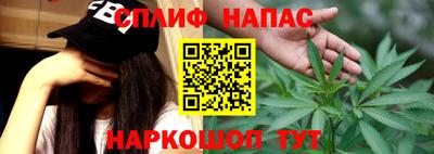 метамфетамин Краснознаменск