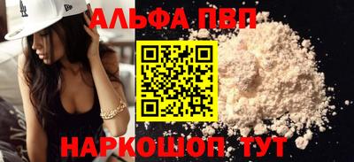спайс Кумертау