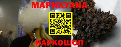 спайс Кумертау