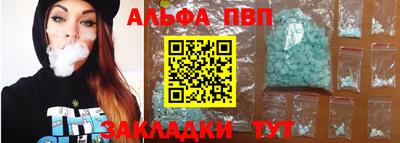 кокаин VHQ Кулебаки