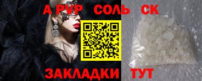 кокаин VHQ Кулебаки