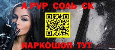 кокаин VHQ Кулебаки