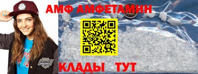 спайс Кумертау