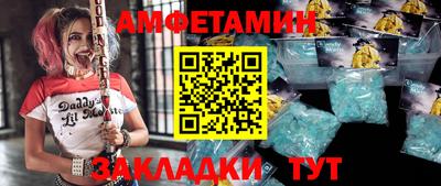 спайс Кумертау