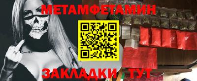 спайс Кумертау
