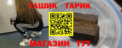 мет Краснокаменск