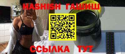 бошки Краснодар