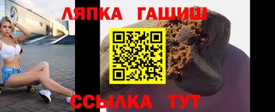 мет Краснокаменск