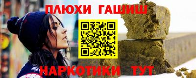 спайс Кумертау