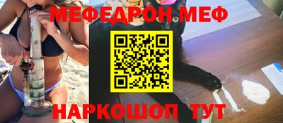 спайс Кумертау