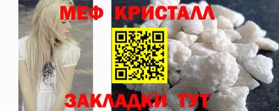 спайс Кумертау