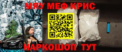 бошки Краснодар