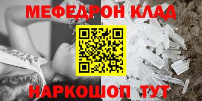 спайс Кумертау