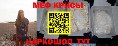 метамфетамин Краснознаменск