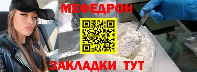 спайс Кумертау