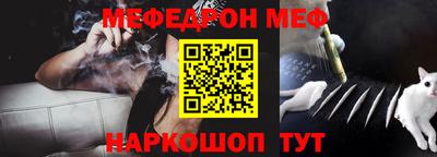 метамфетамин Краснознаменск