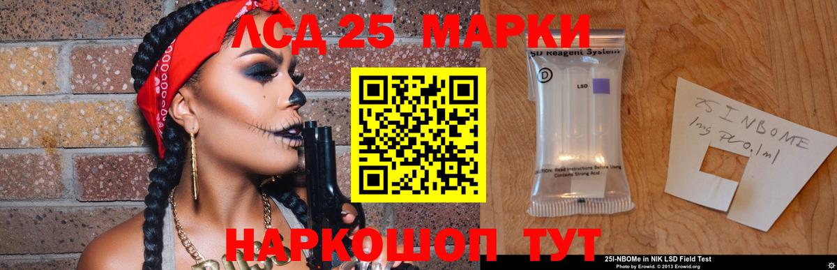 Заводоуковск  kraken маркетплейс  ЛСД экстази ecstasy  Вход с VPN  ЛСД экстази кислота 