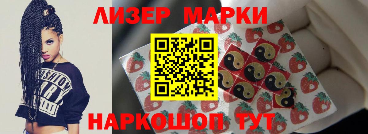 Продажа наркотиков  LSD-25  Каннабис  A-PVP СК кристаллы  Меф МЯУ МЯУ  Вход с VPN  Кокаин  Заводоуковск  МЕФ кристаллы 