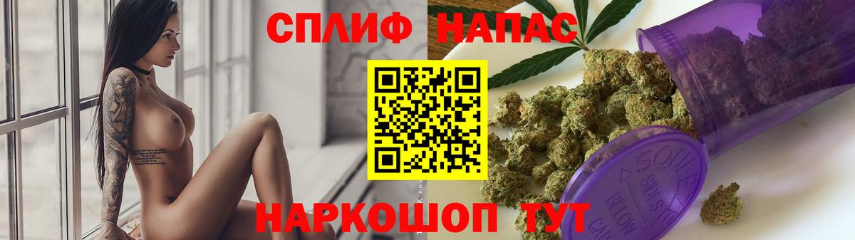Шишки марихуана LSD WEED  Вход с VPN  Заводоуковск  МАРИХУАНА Bruce Banner  Бошки марихуана THC 21% 